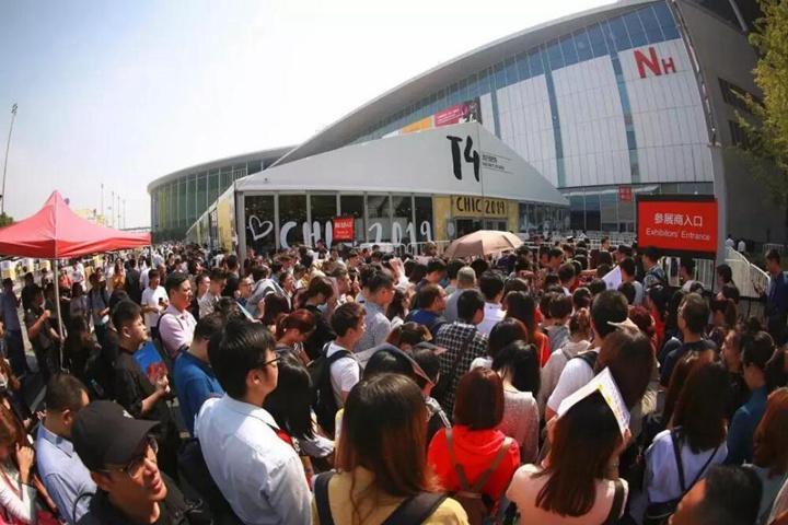 2024 China International Fashion Expo [CHIC 2024 A